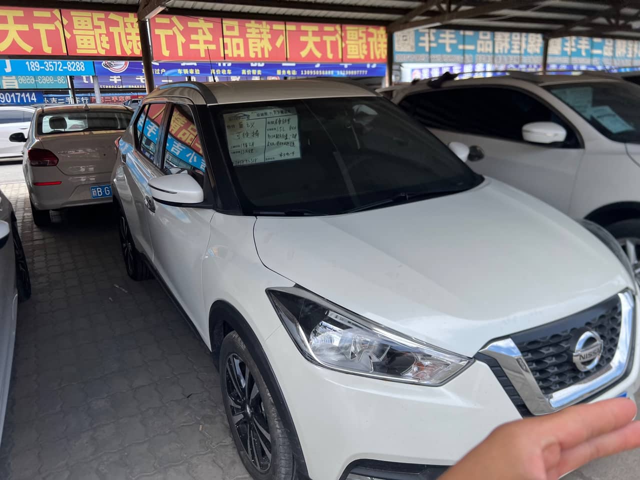 2019 Nissan Kicks; curated vehicle image