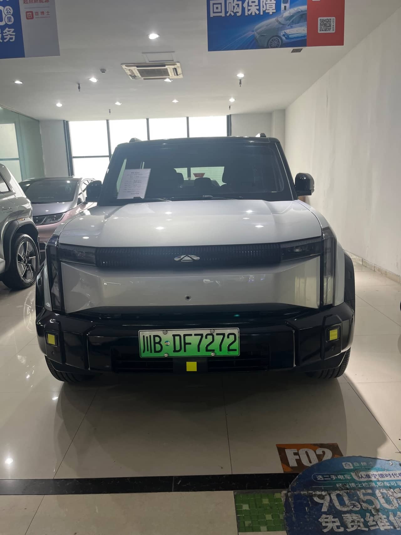 FULWIN vehicle