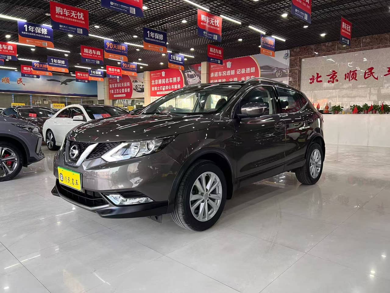 2017 Nissan Qashqai; curated vehicle image