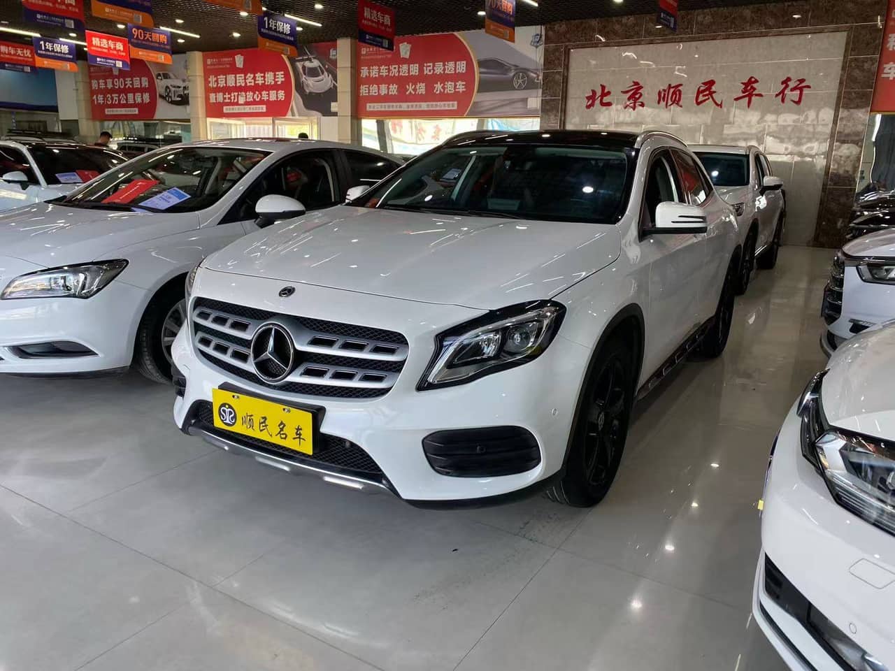 2019 Mercedes-Benz GLA; curated vehicle image