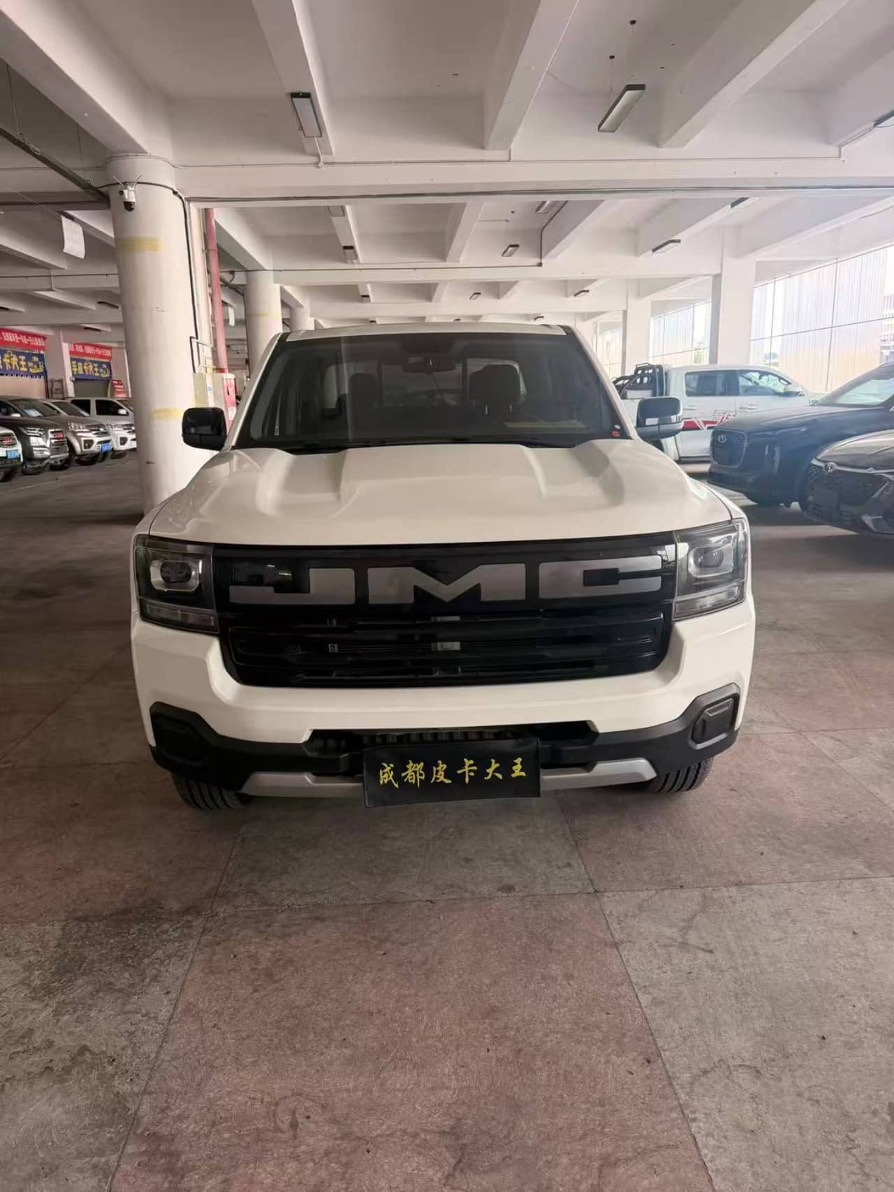 2025 JMC Baodian; curated vehicle image