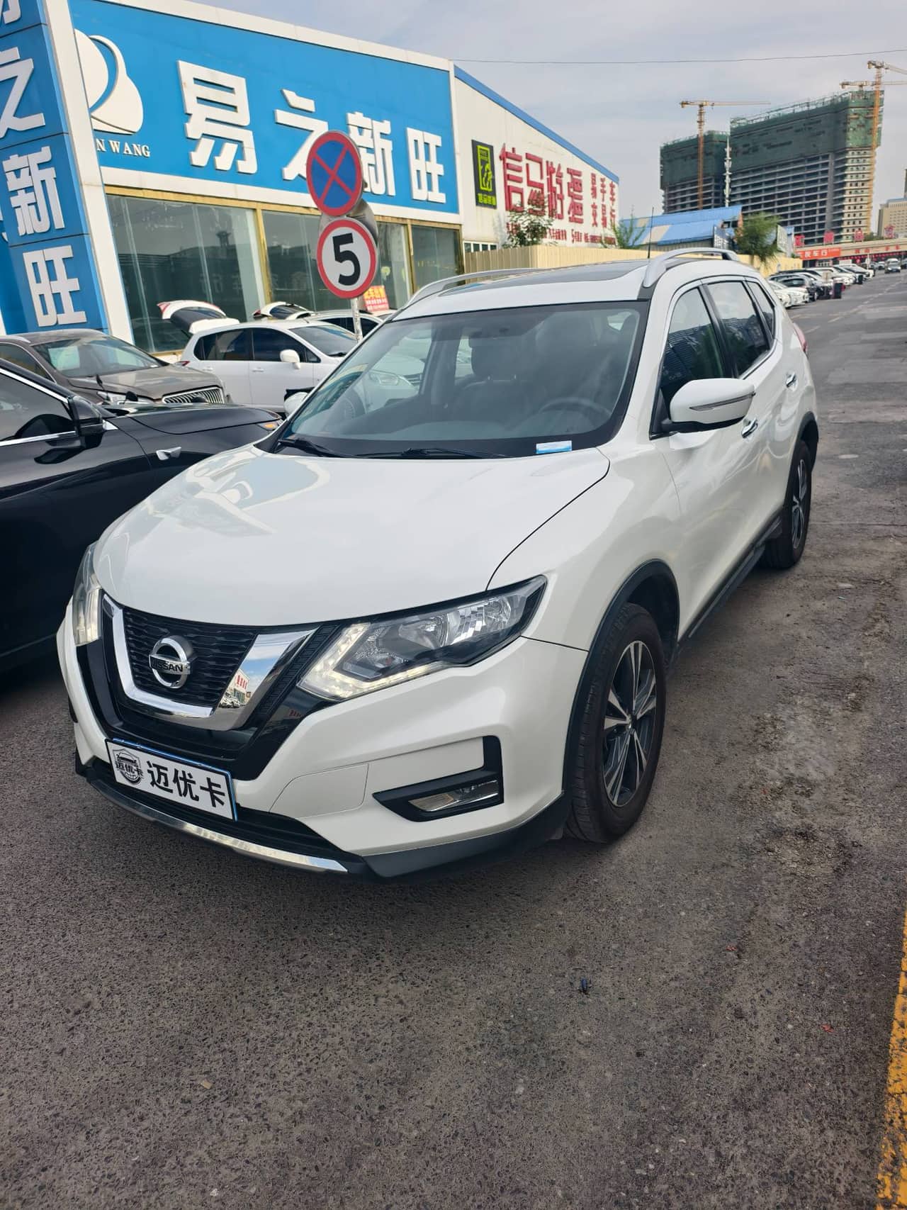 2019 Nissan X-Trail; curated vehicle image