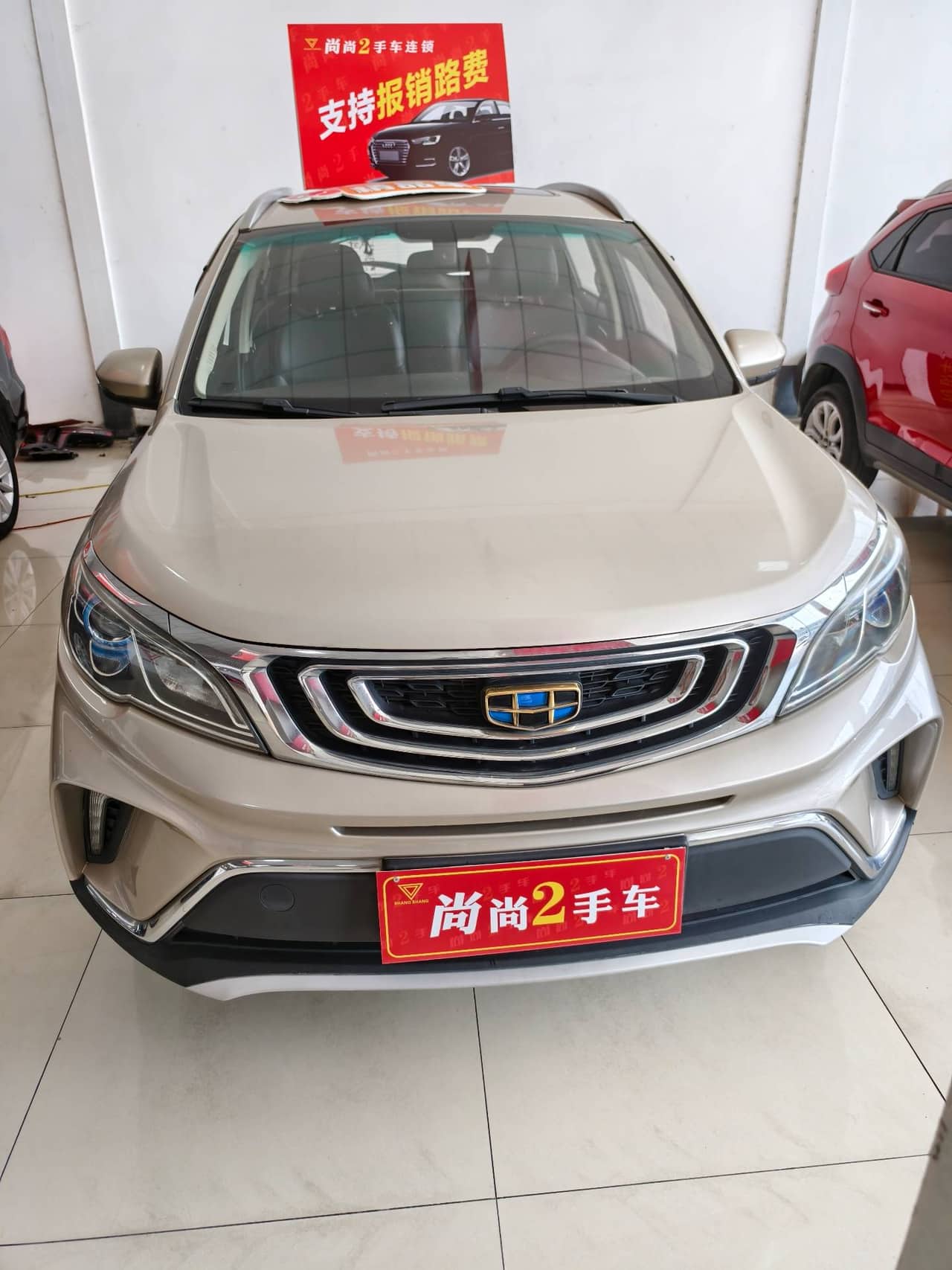 2018 Geely Vision X3; curated vehicle image