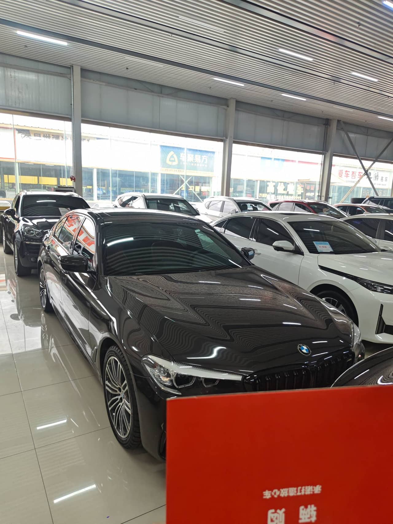 2018 BMW 5 Series; curated vehicle image