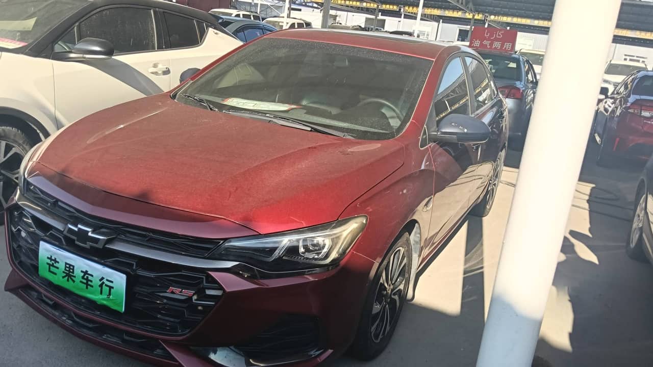 2020 Chevrolet Monza; curated vehicle image