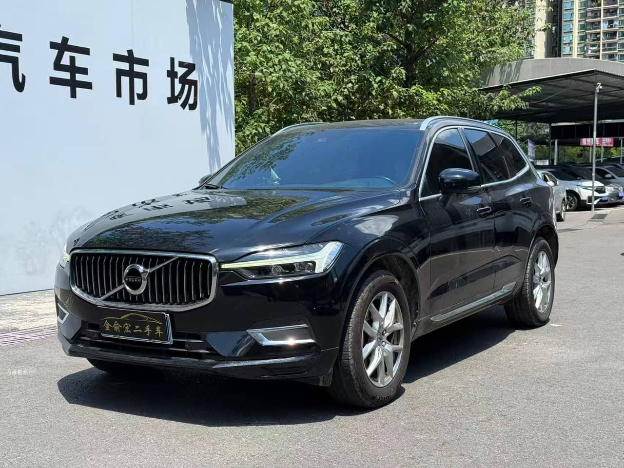 2020 Volvo XC60; curated vehicle image