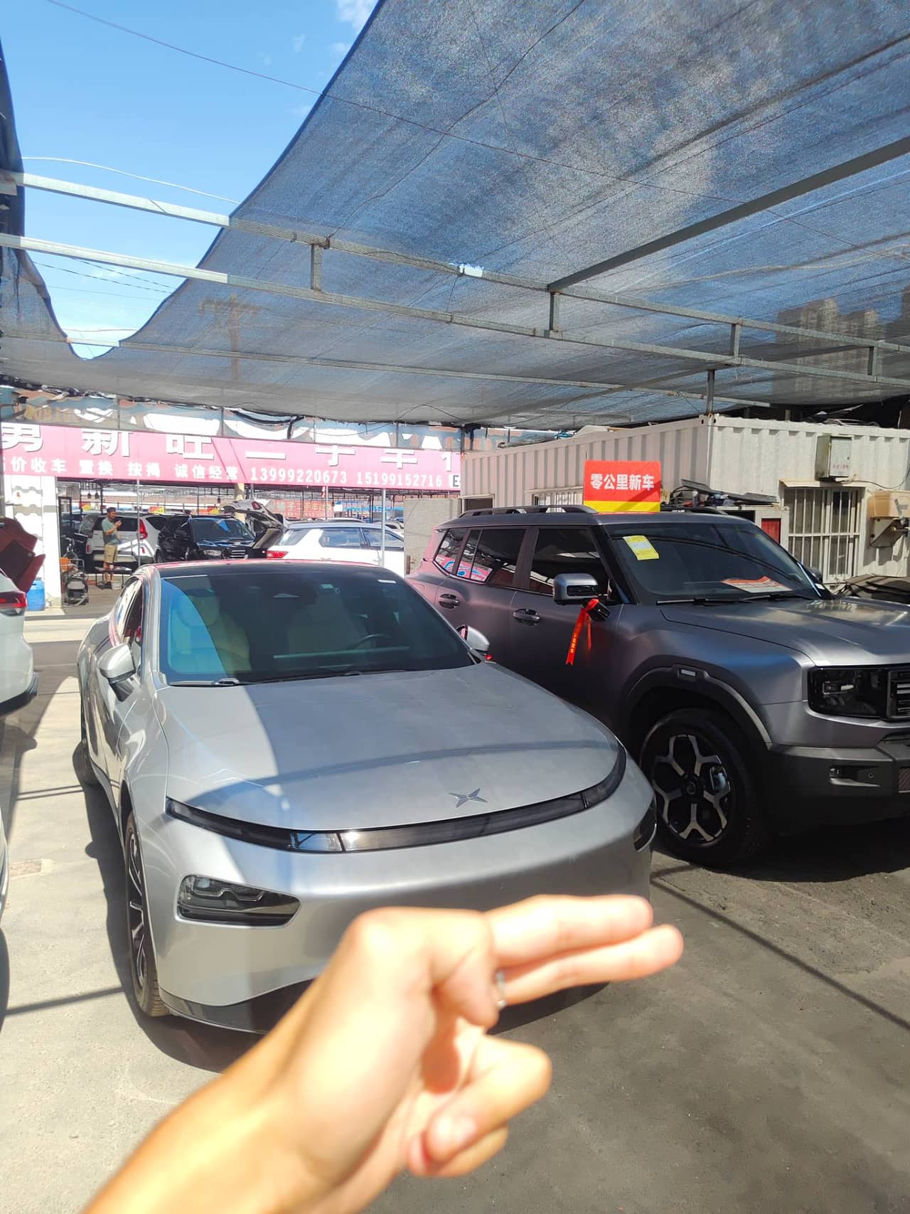 2022 XPENG P7; curated vehicle image