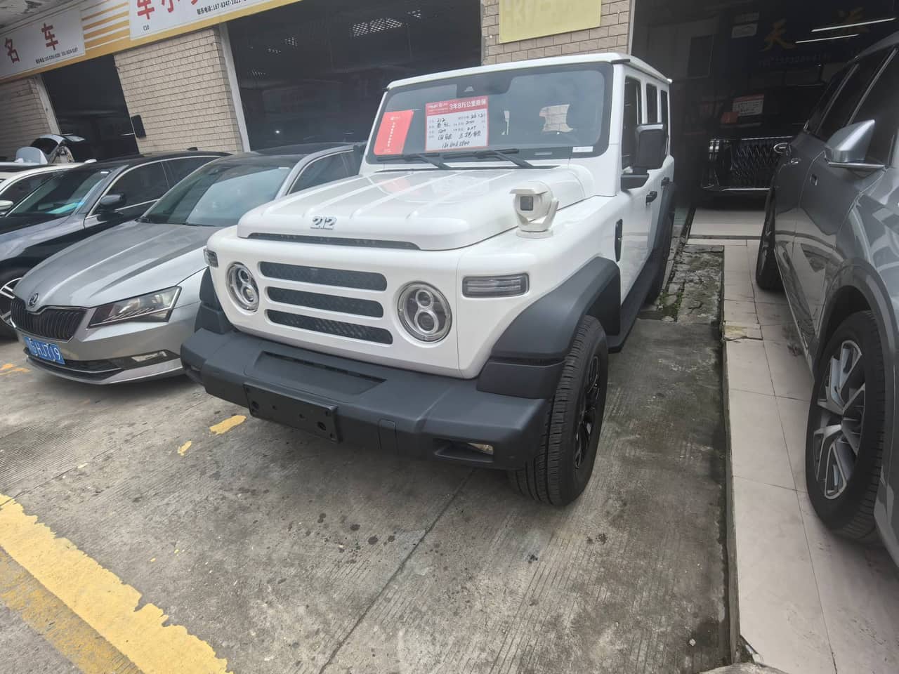 212 vehicle