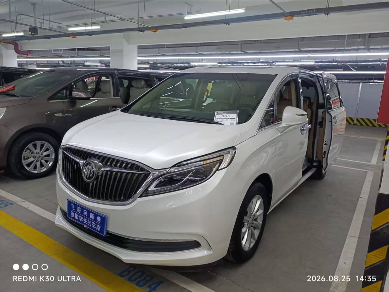 2019 Buick GL8; curated vehicle image