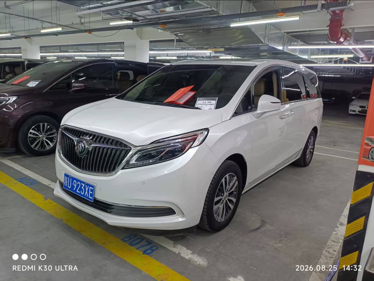2019 Buick GL8; curated vehicle image