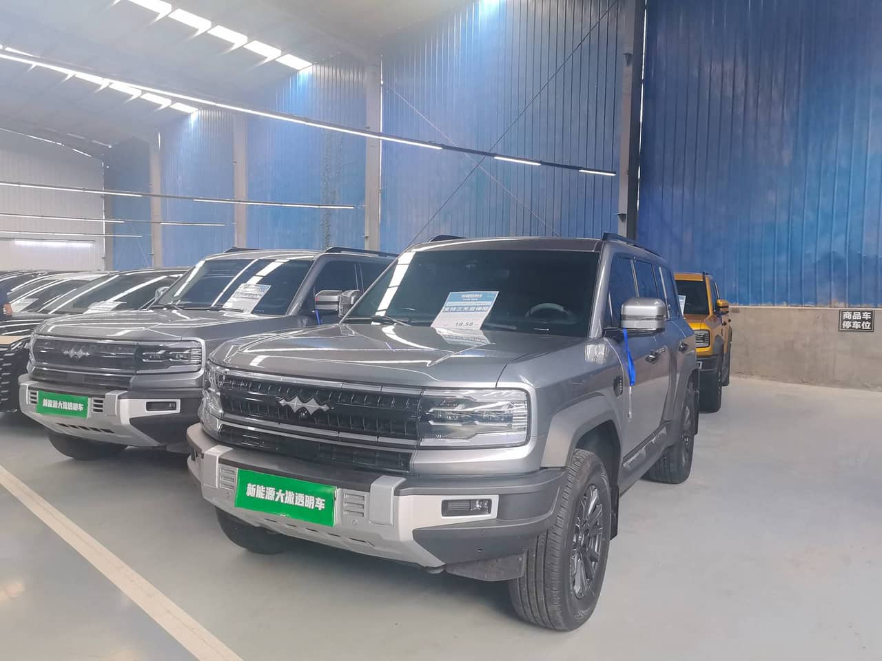2024 FANGBAO Leopard 5; curated vehicle image