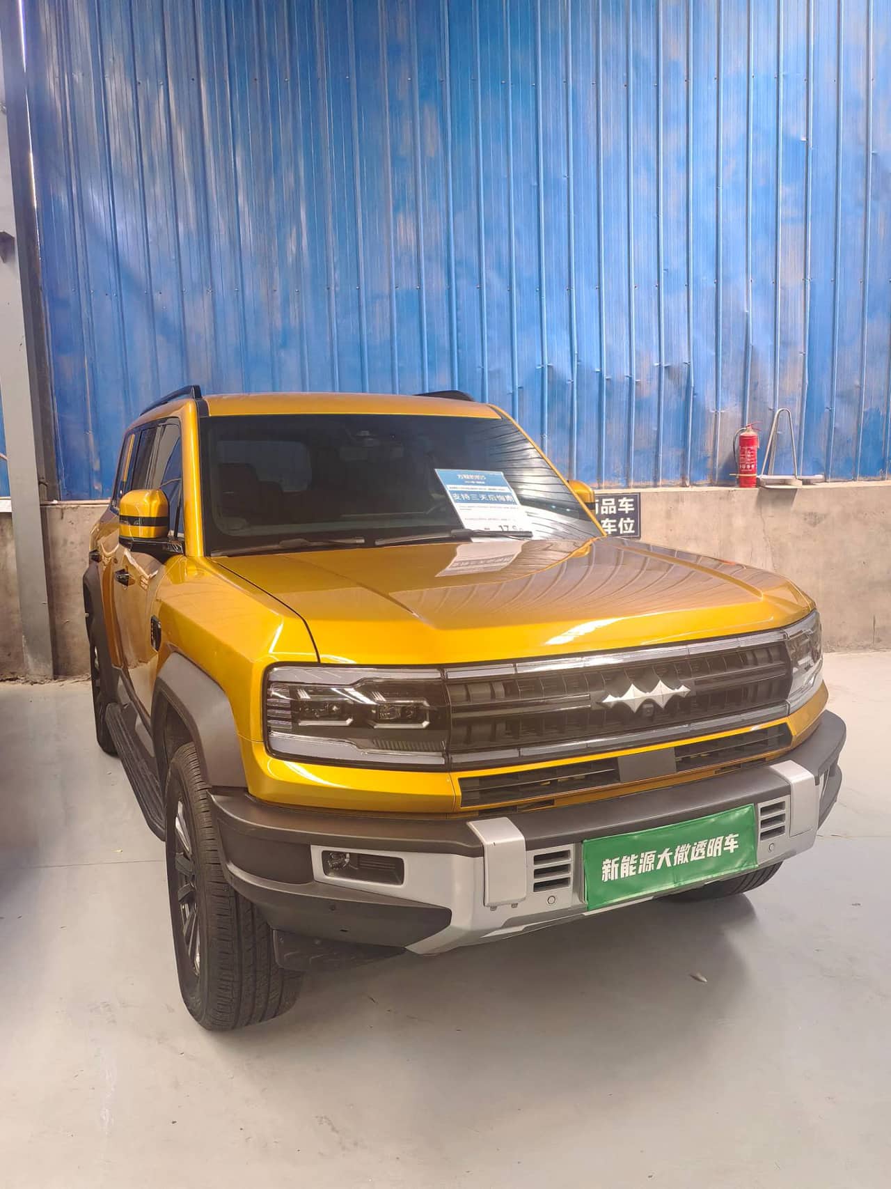FANGBAO vehicle