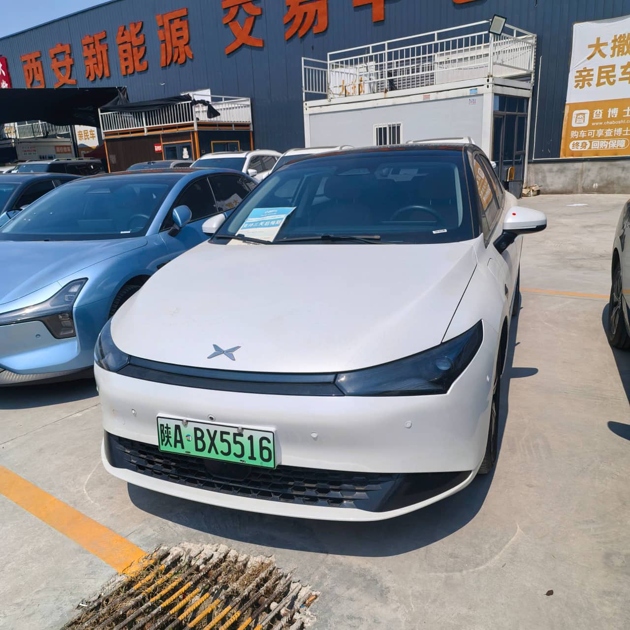 2023 XPENG P5; curated vehicle image