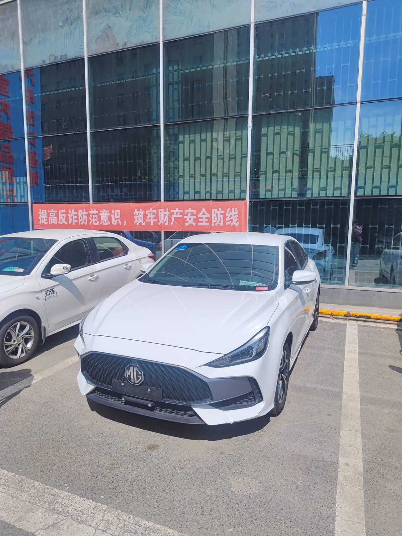 2023 MG MG5; curated vehicle image