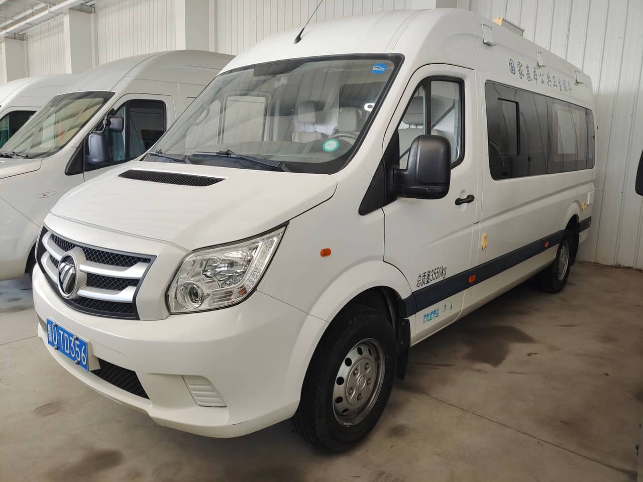 Foton vehicle
