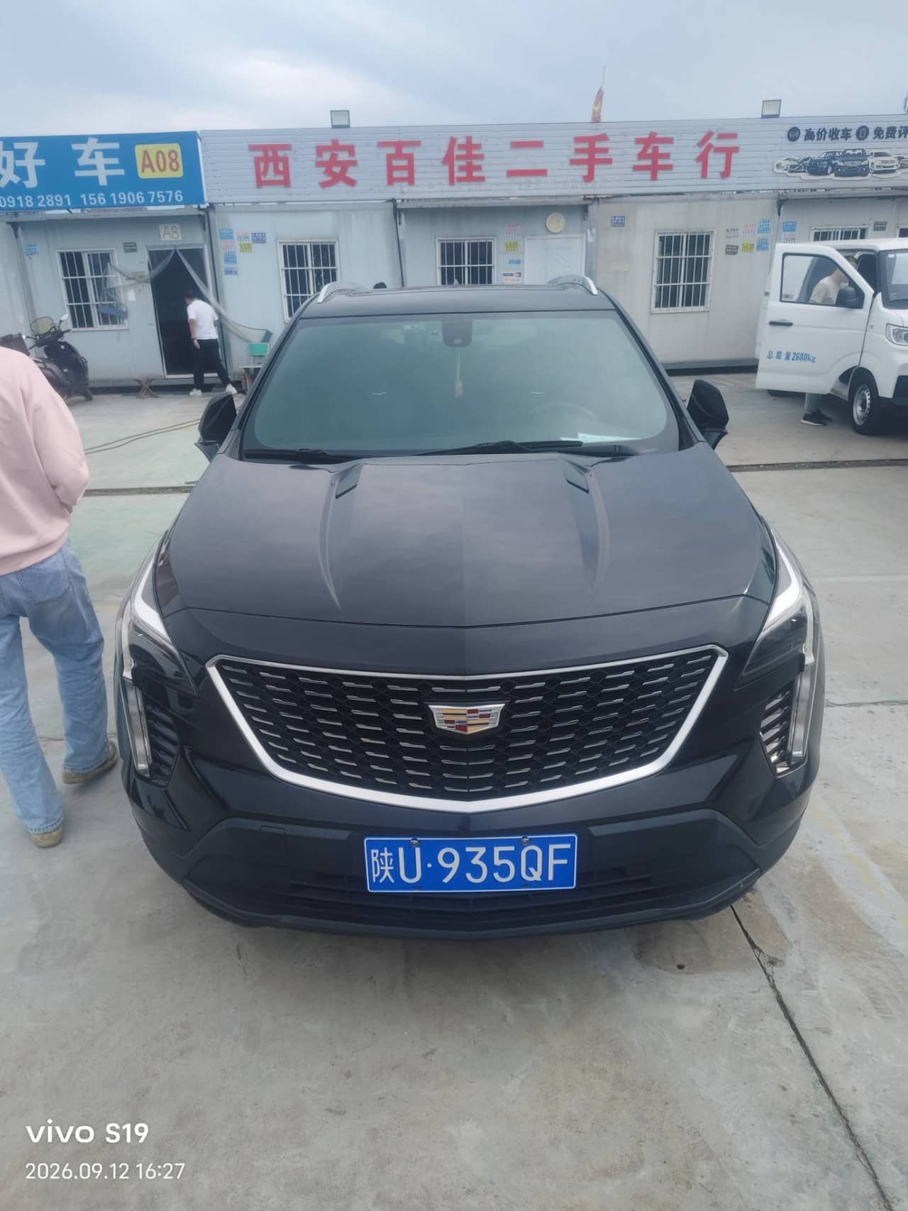 2020 Cadillac XT5; curated vehicle image
