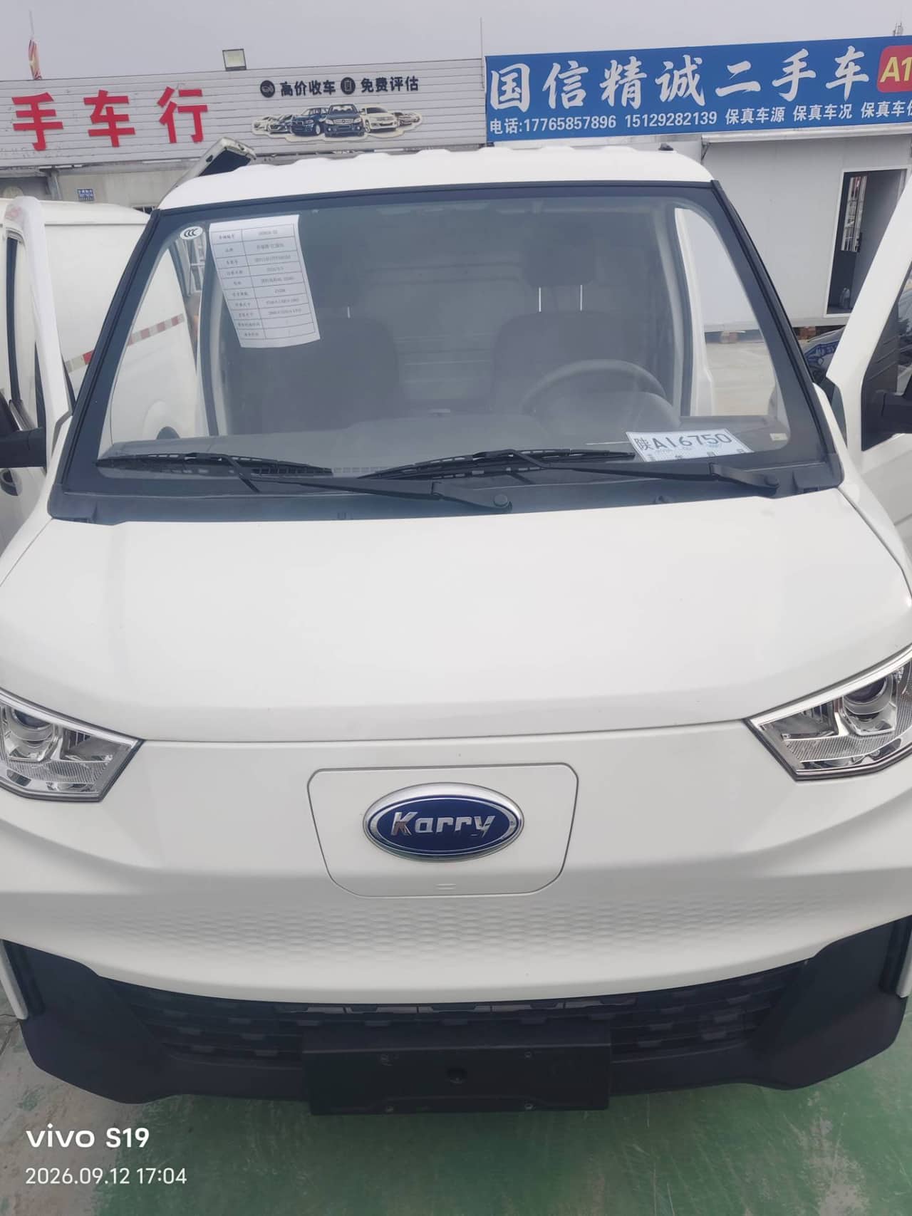 2023 KARRY River Dolphin E6; curated vehicle image