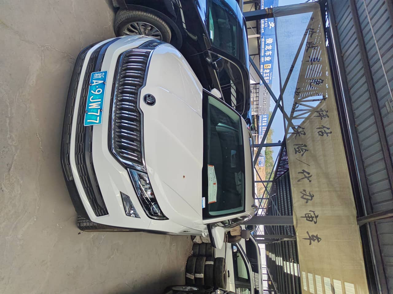 2019 Škoda Kodiaq; curated vehicle image