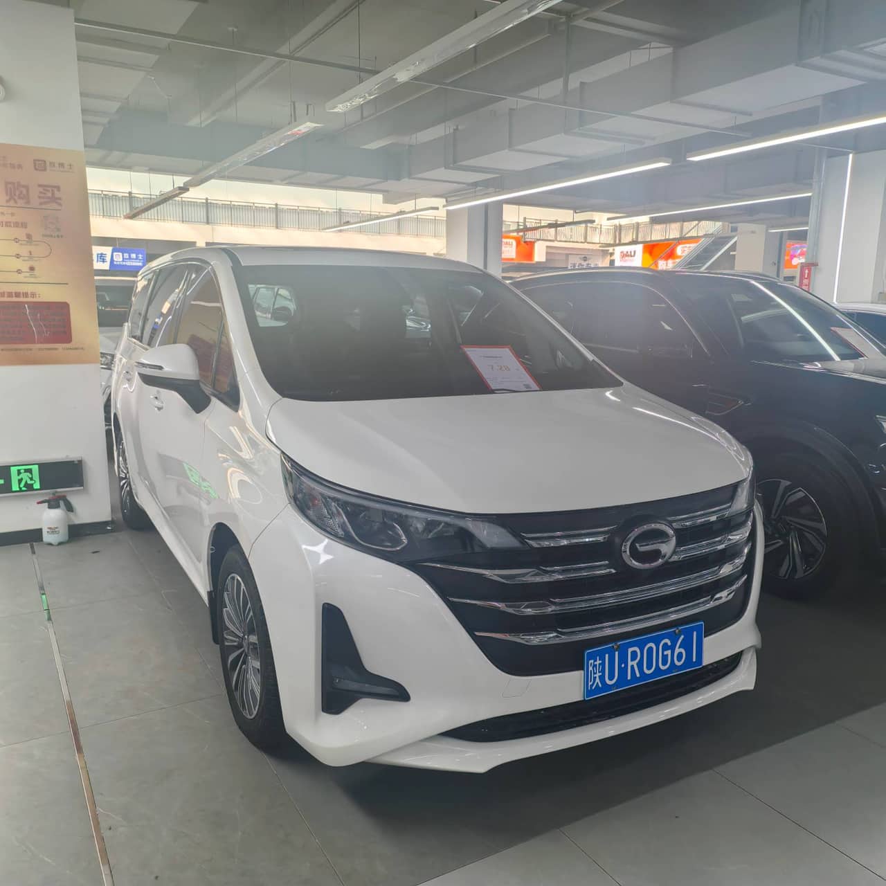 2020 GAC Motor M6; curated vehicle image