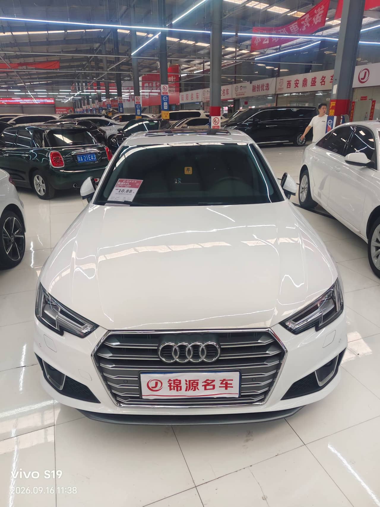 2019 Audi A4 L; curated vehicle image