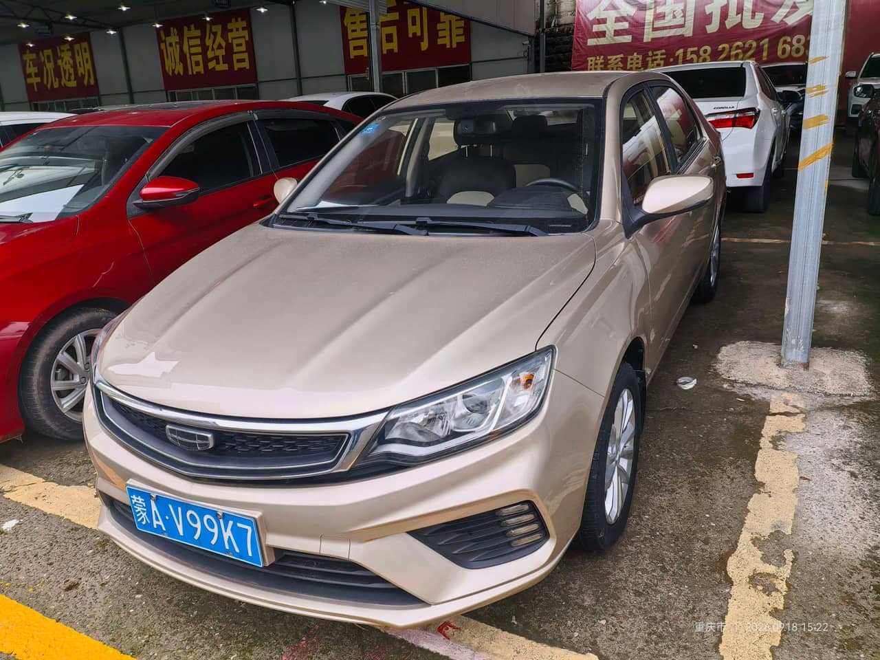 2020 Geely Vision; curated vehicle image