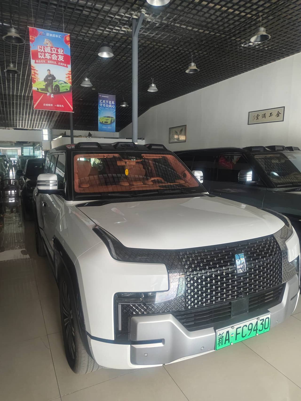Yangwang vehicle