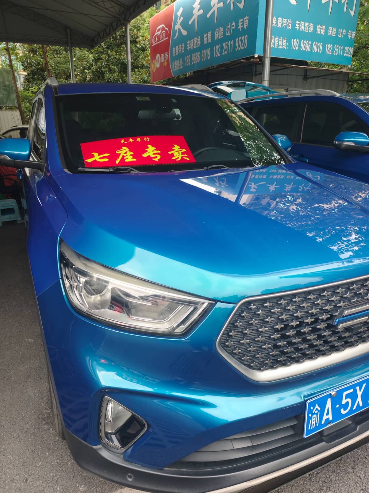 2019 CHANGAN OSHAN Cos; curated vehicle image