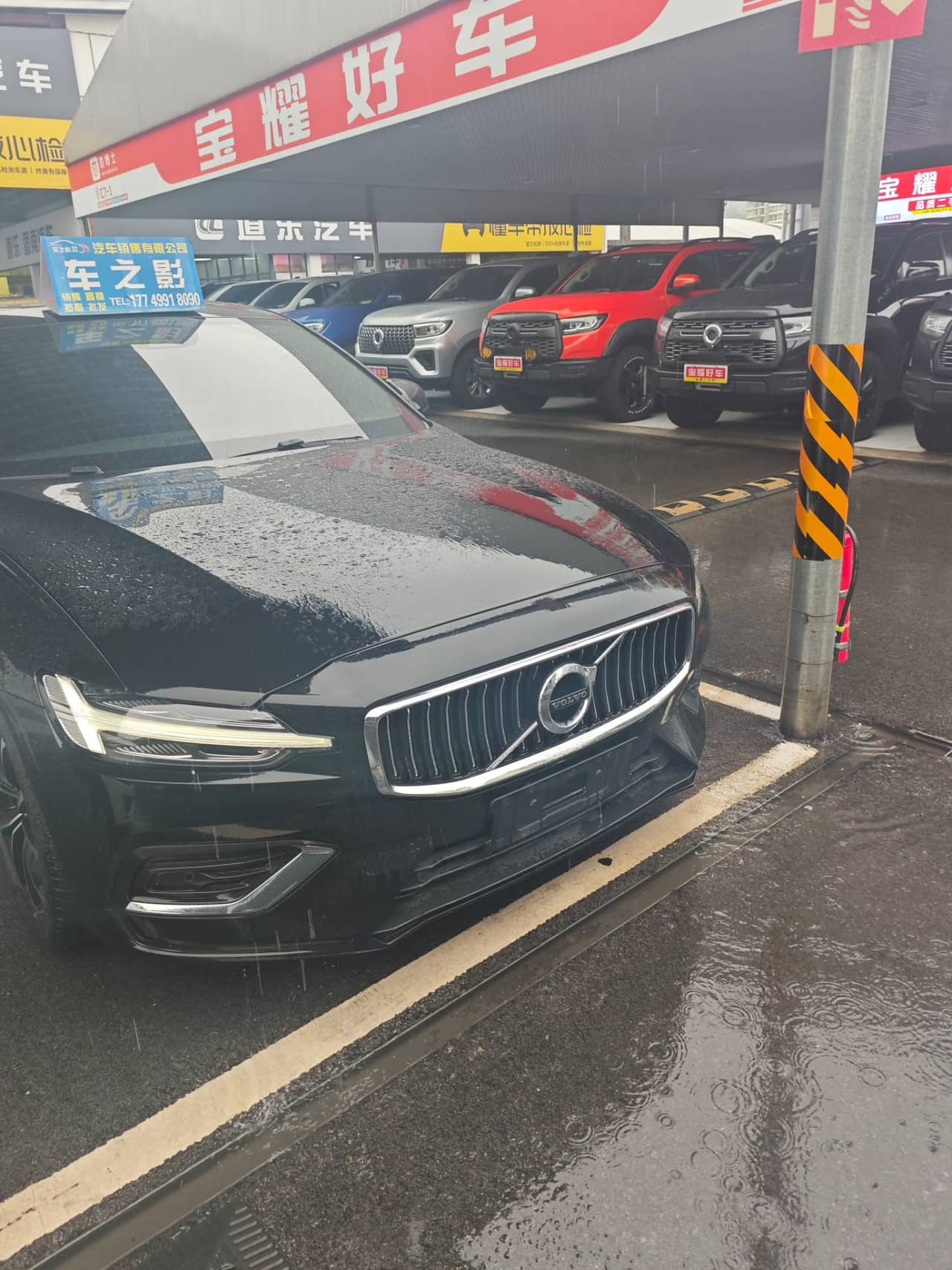 2020 Volvo S60; curated vehicle image