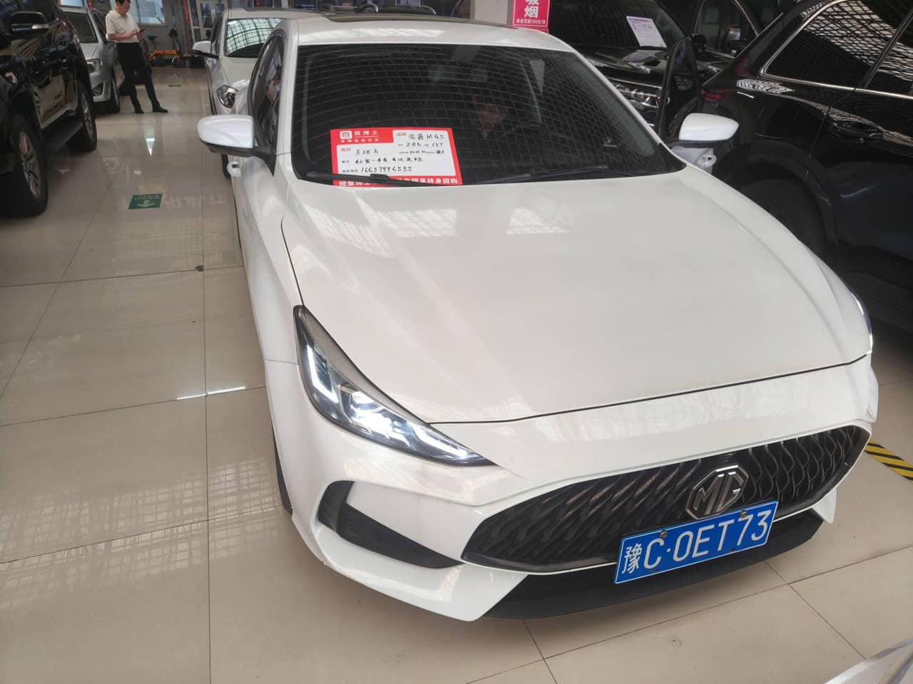 2021 MG MG5; curated vehicle image