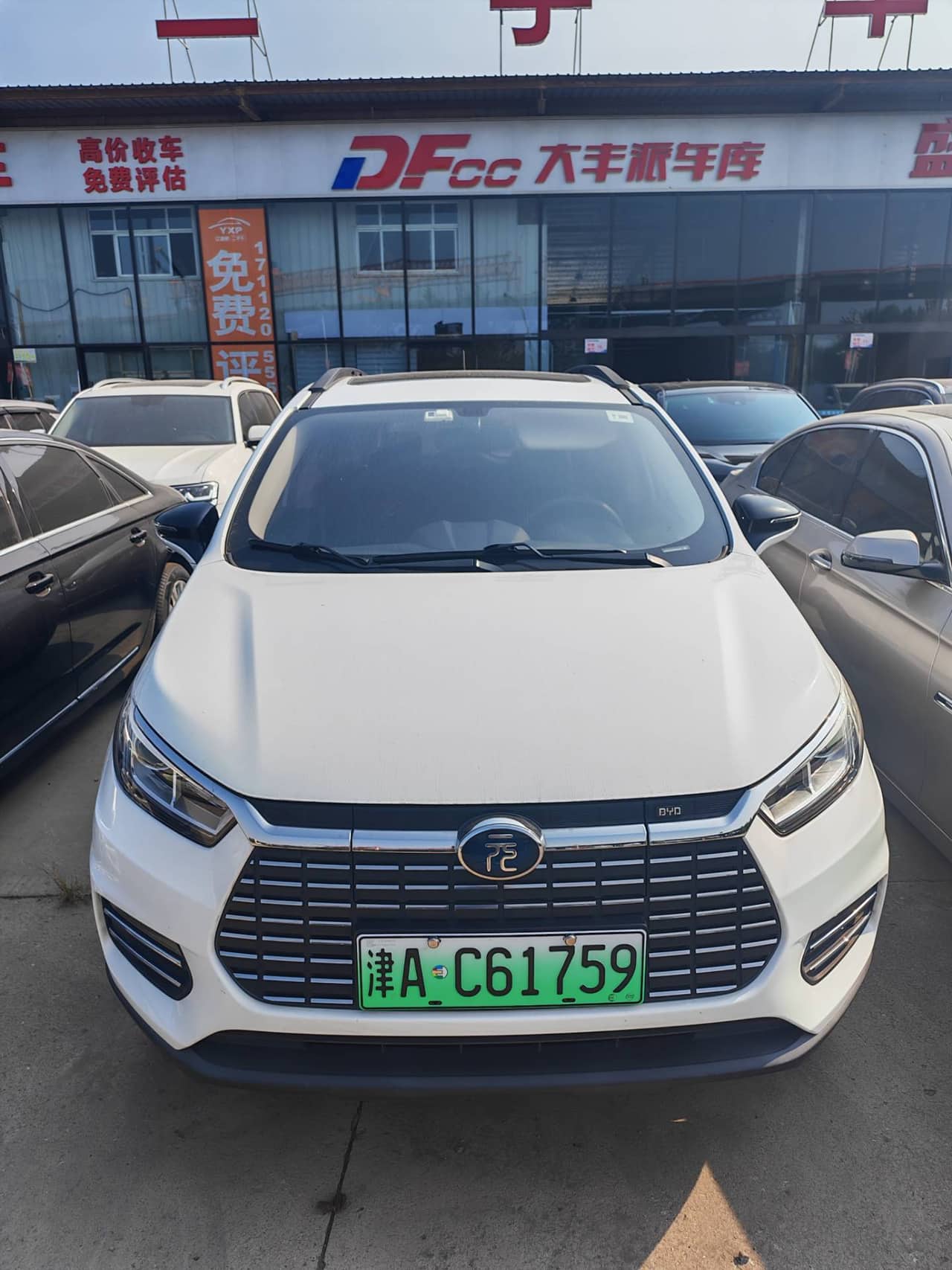 2019 BYD Yuan EV; curated vehicle image