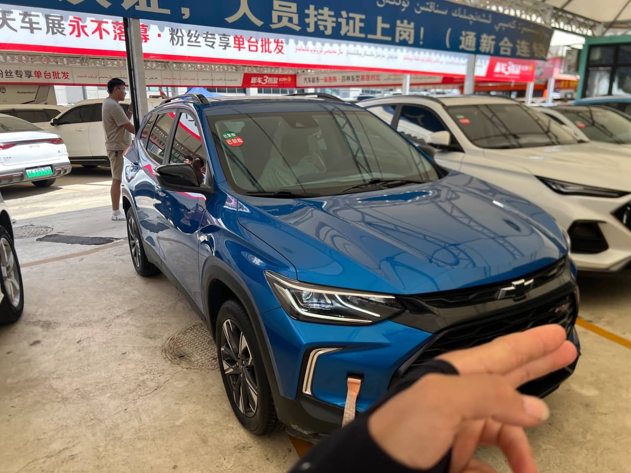 2022 Chevrolet Trax; curated vehicle image