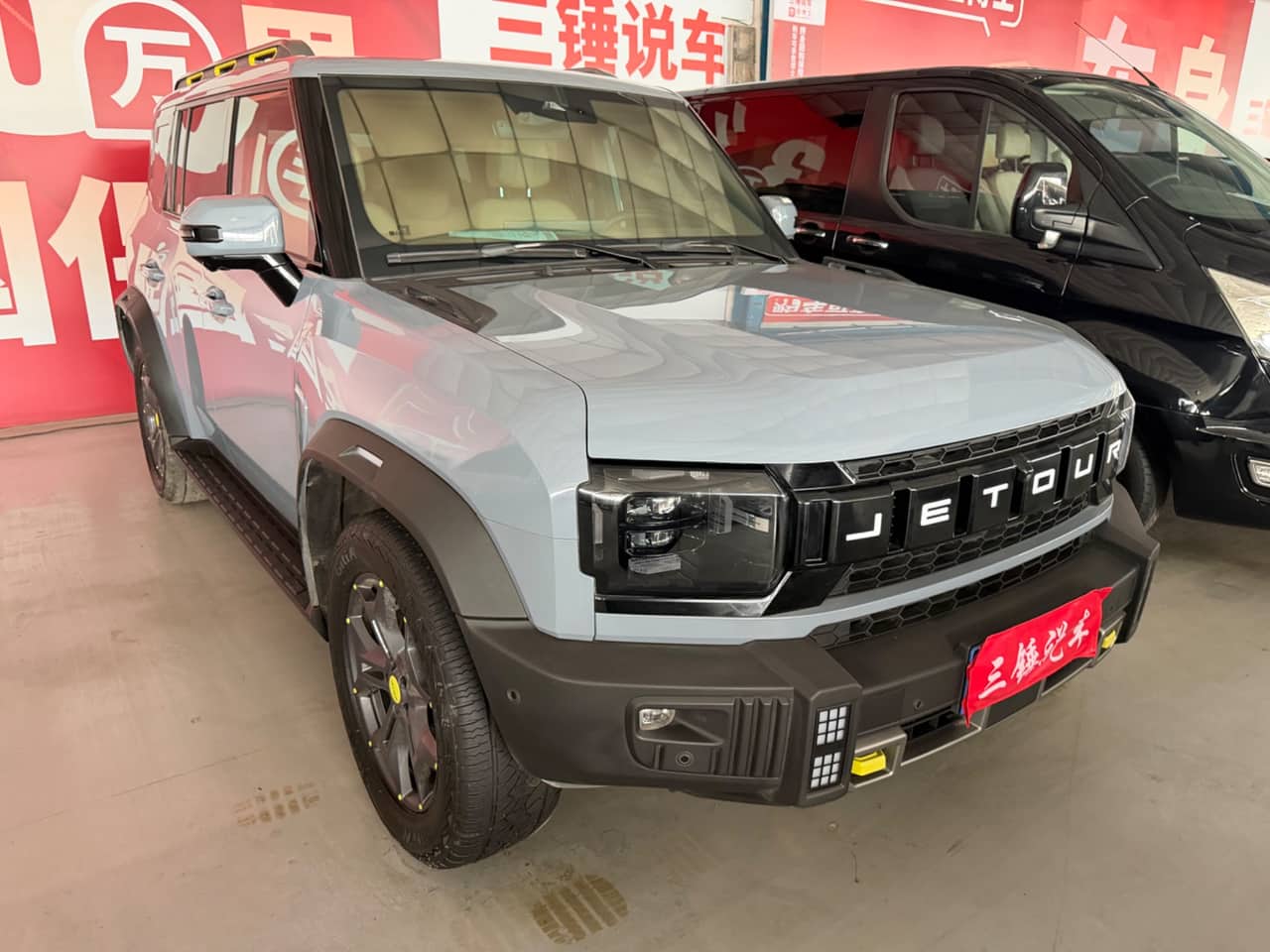 2023 Jetour Traveller; curated vehicle image