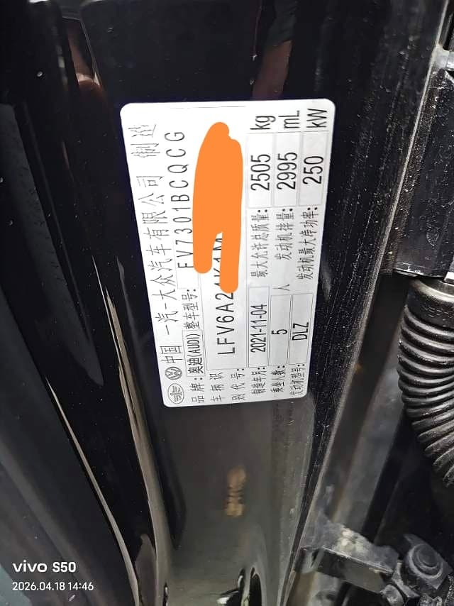 2021 Audi A6L 55 TFSI Zunxiang Zhiya Edition photo 3